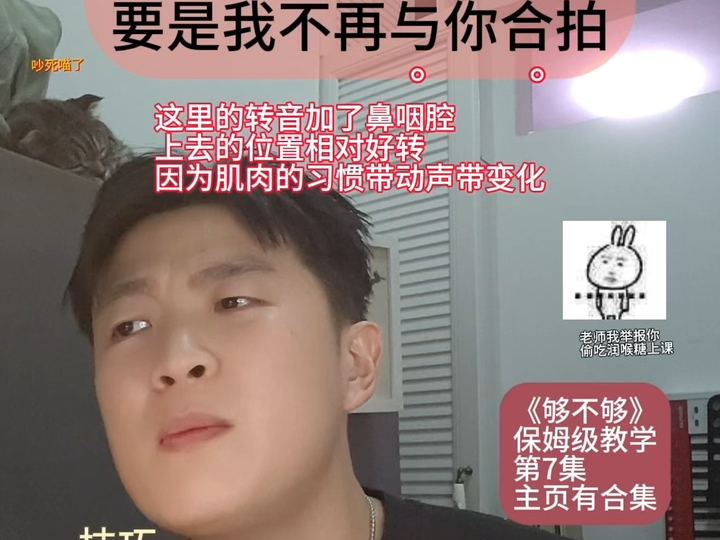 学唱歌！方大同《够不够》1-11集直接拿下！