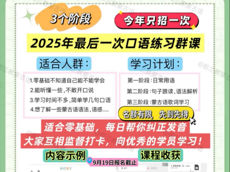 因为热爱所以坚持