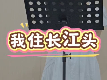 一首怨气超强的中国艺术歌曲《我住长江头》，花腔女高音演绎最