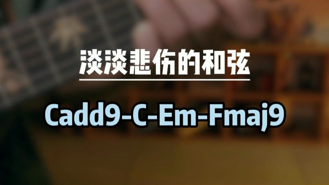 小情歌~吉他前奏