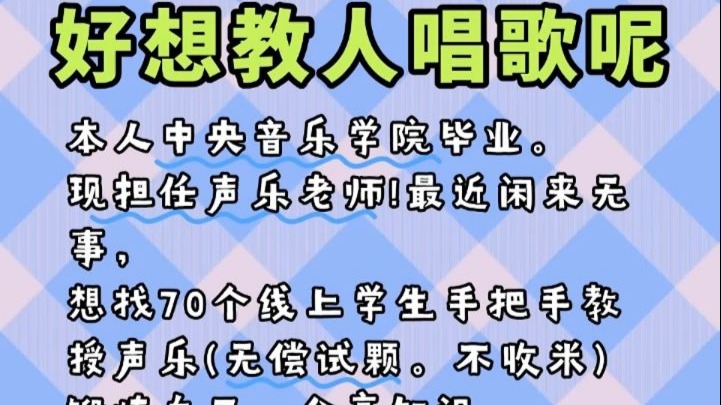 零基础教你唱歌！唱歌如何变好听？改掉用喉咙发声，让你说话唱歌都