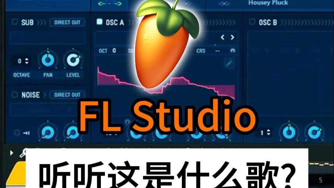是你熟悉的旋律吗，快来听听看吧！