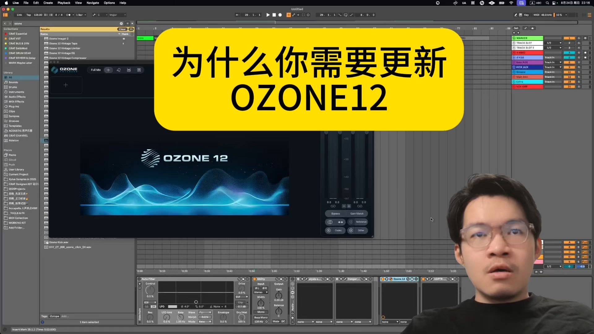 几个原因告诉你为什么一定要更新OZONE12