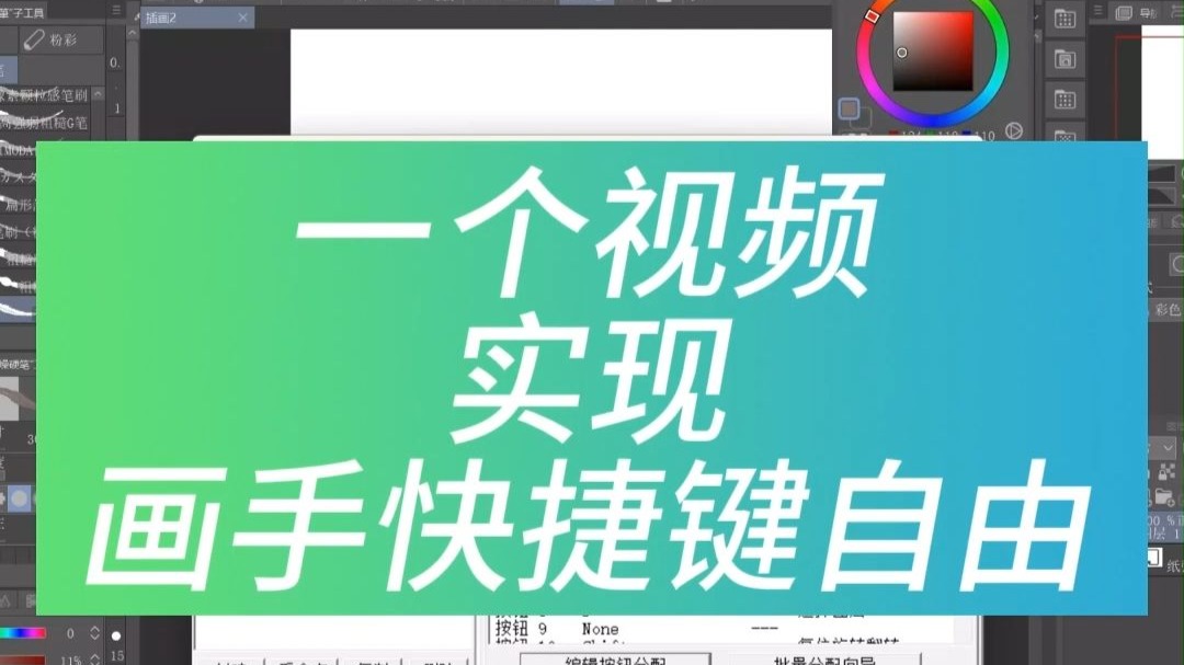 不用tourbox也能搓碟的快捷键指南
