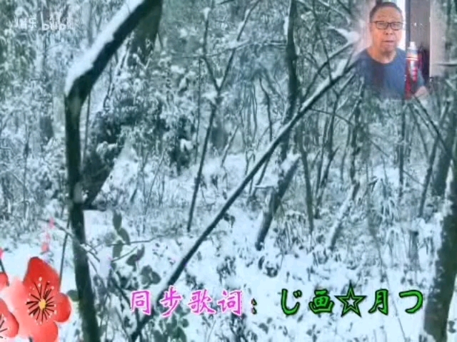 《大东北我的家乡》雅佳五千电吹管唢呐F调吉洪列夫演奏