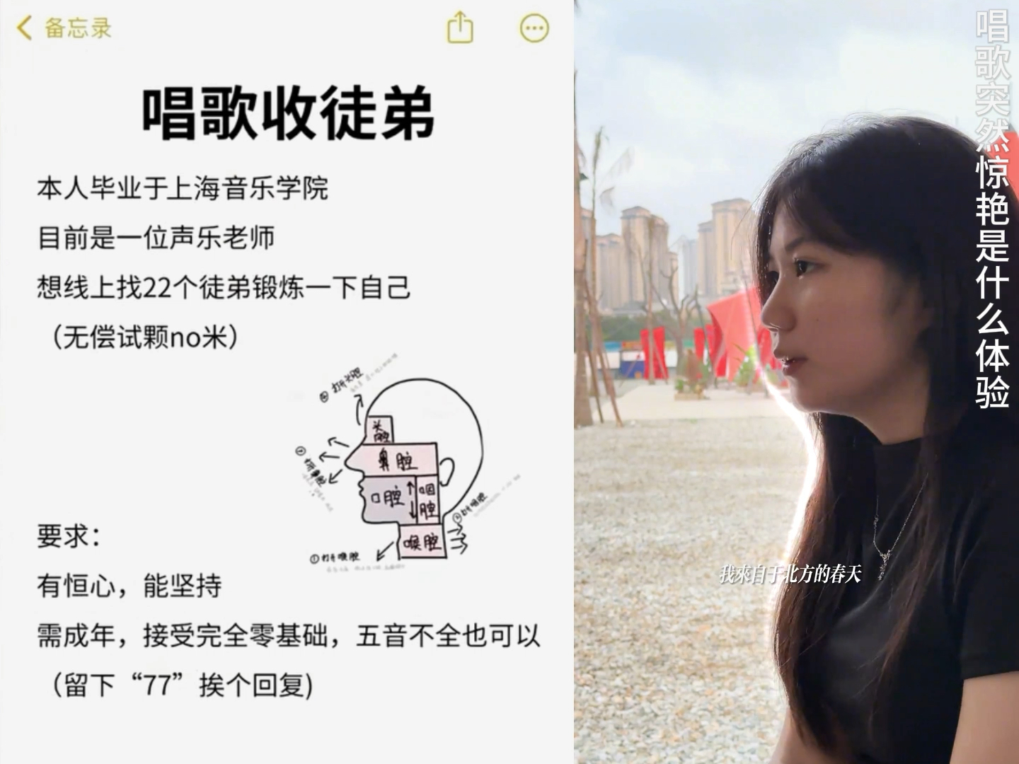 嗓子感觉突然开了是什么感觉？