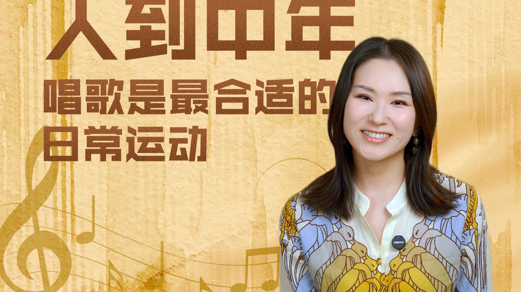 人到中年唱歌是最合适的日常运动!