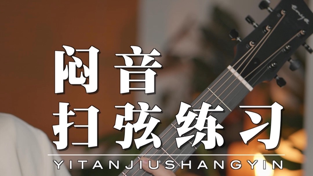 你想到了哪首歌