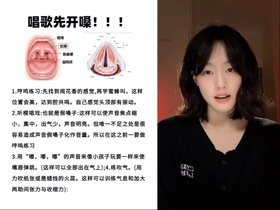 唱歌先开嗓，原来唱歌这么好听