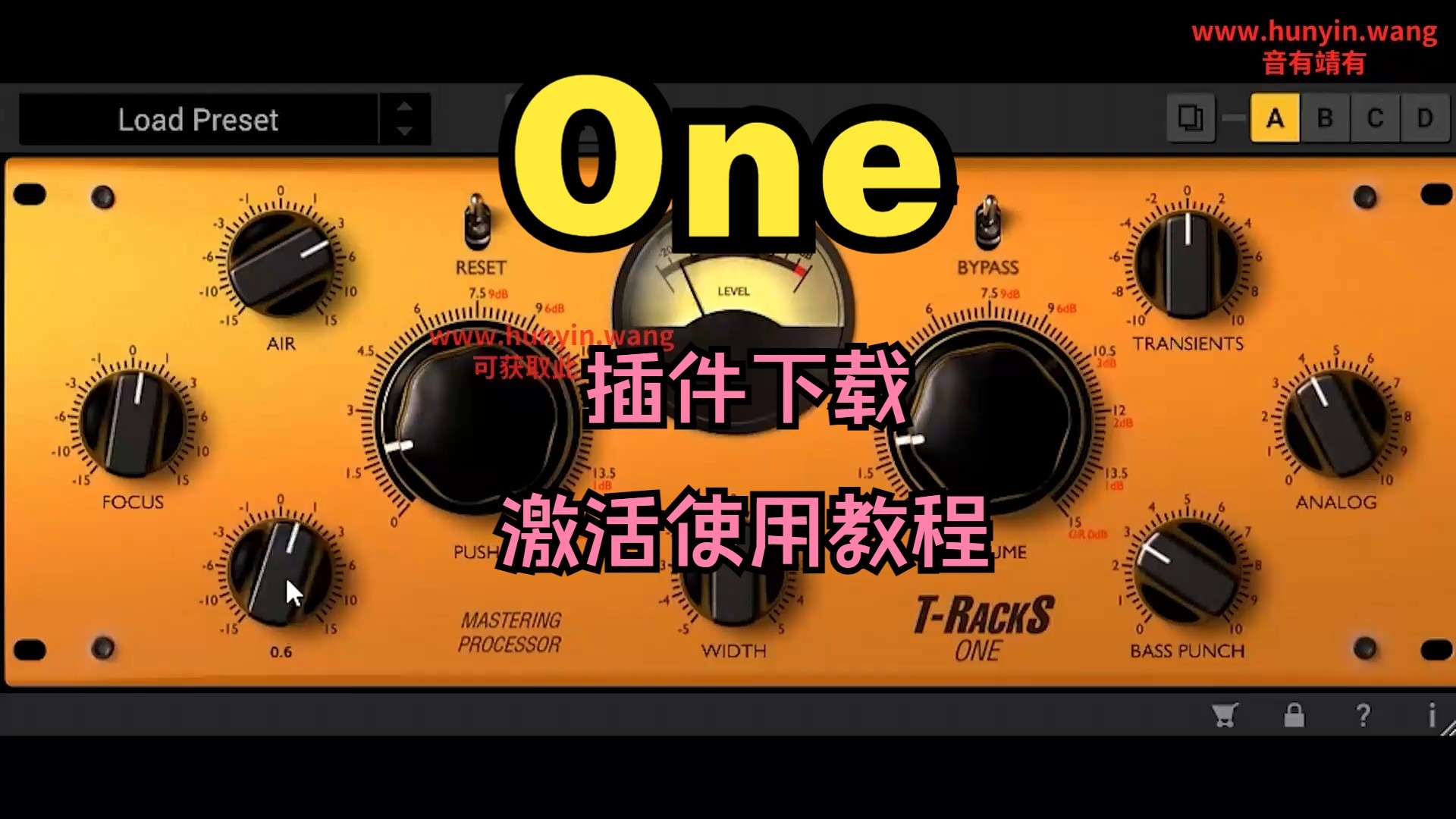 T-RackS One音频插件下载综合音频处理效果器激活使用教程