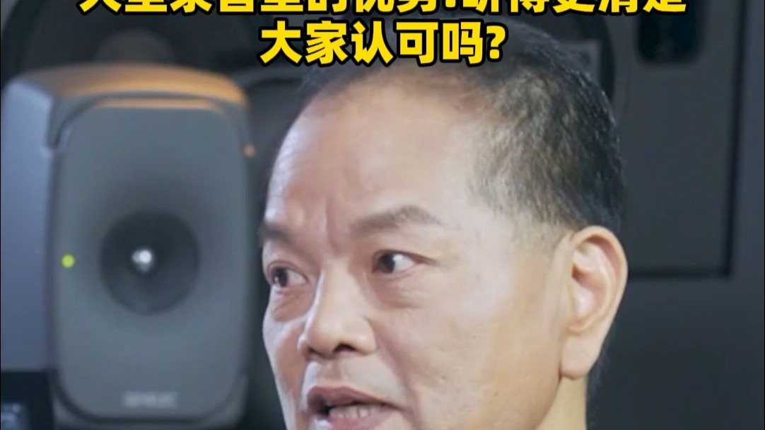 大型录音室的优势是什么？