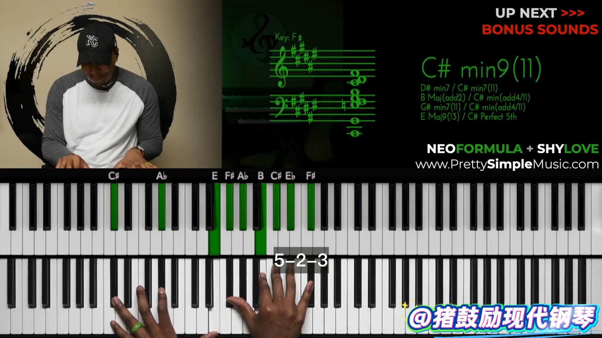 【中字熟肉】国外大师新灵魂Neo-Soul风格现代键盘教学课程