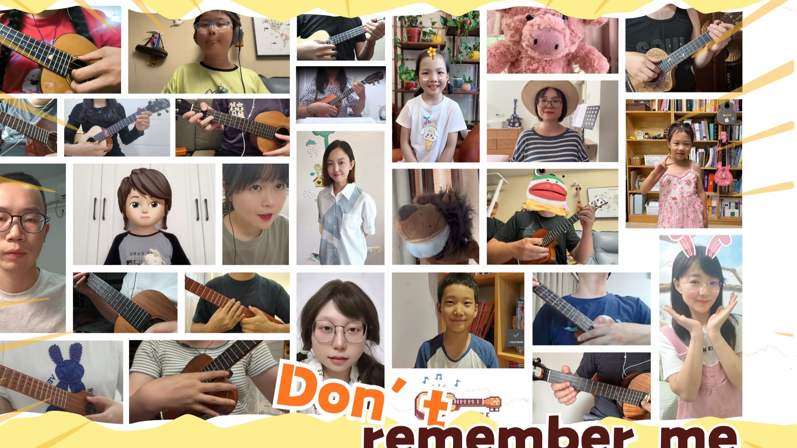 3 亿人童年 DNA 动了！一响秒回6岁，核弹级尤克里里儿歌串烧