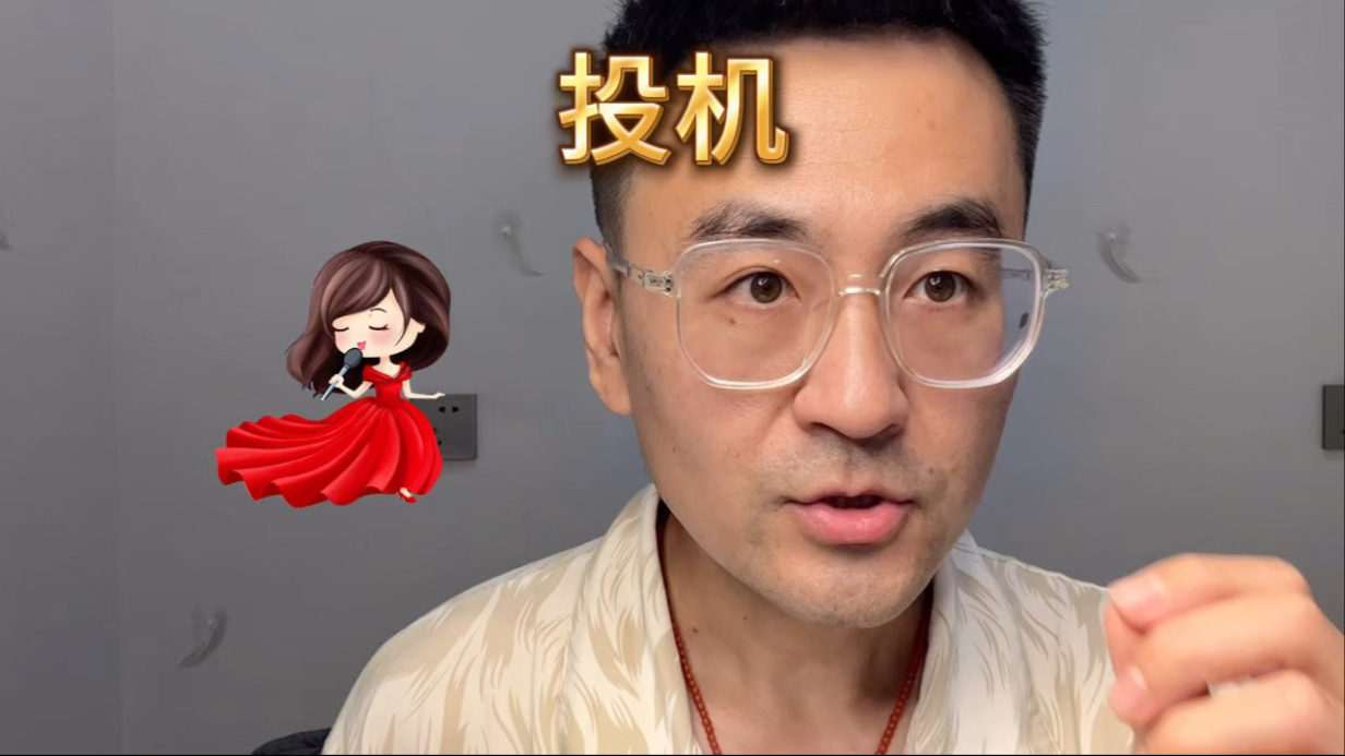 学唱歌借鉴投机