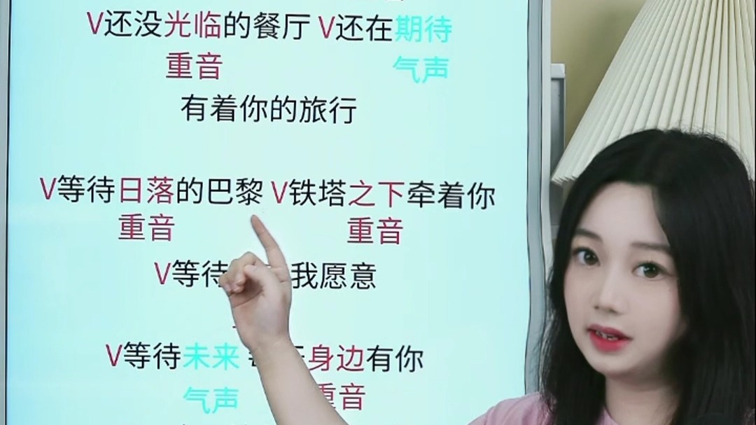 一分钟教会你唱《倒数》