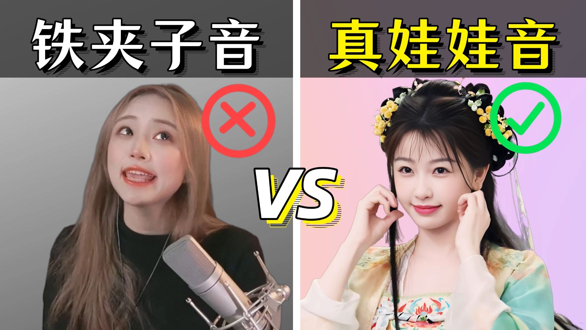 连到铁夹子..有种巴掌伸不进屏幕的无力感...