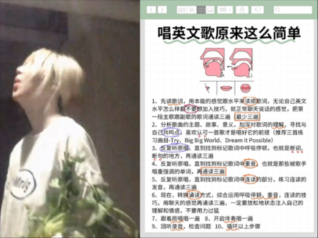 唱英文歌原来这么简单