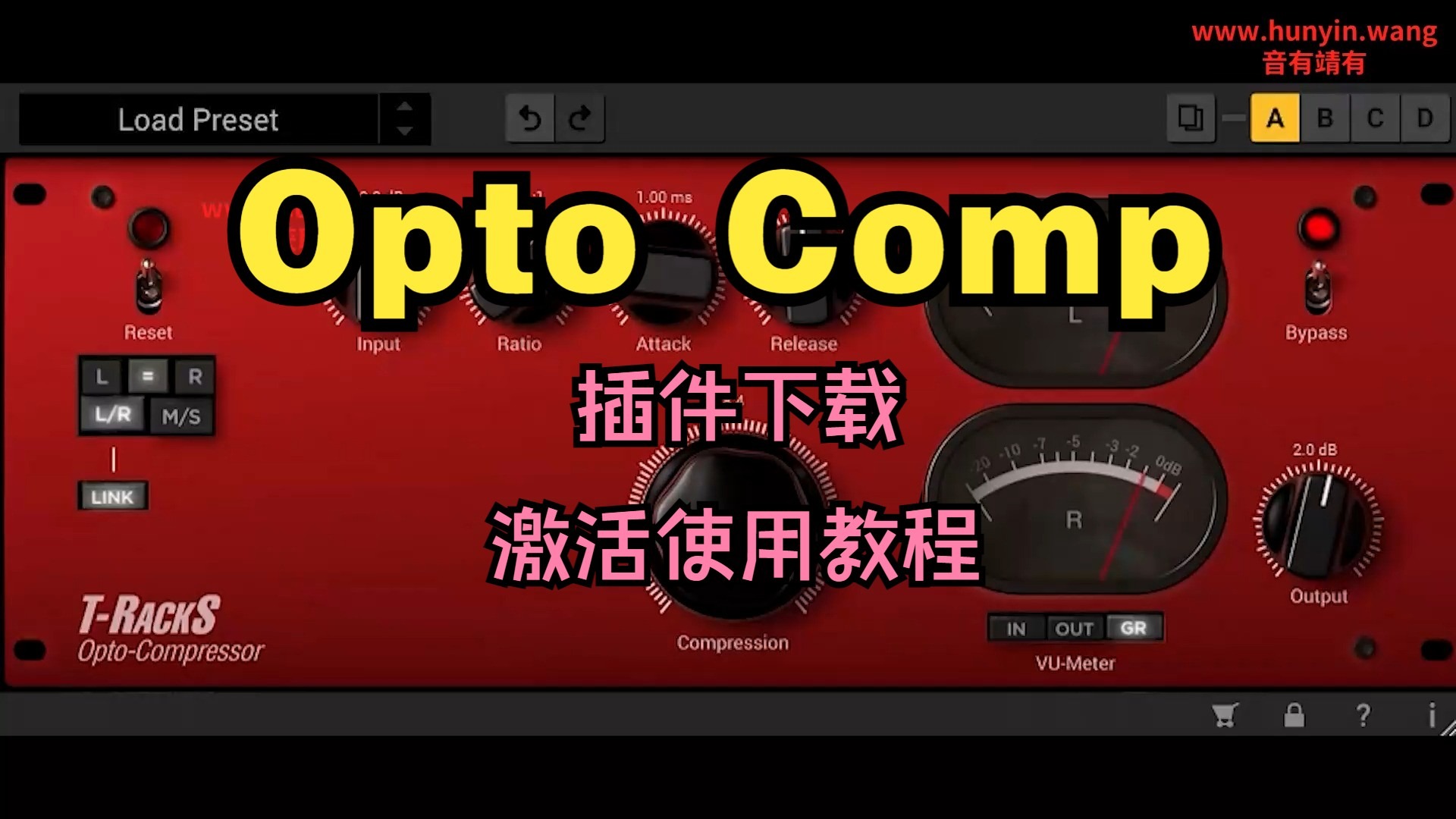 Opto Comp音频插件下载光学电子管压缩效果器激活使用教程