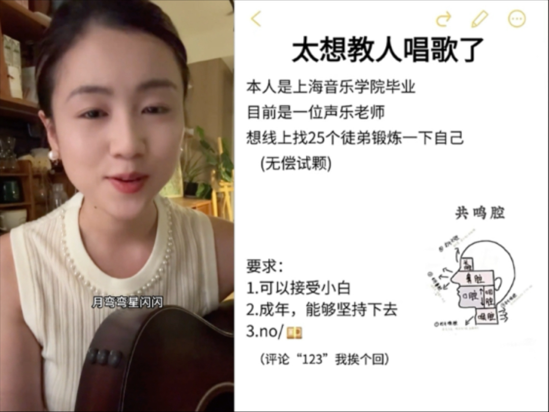 《风慢慢 水缓缓》为什么唱歌突然好听