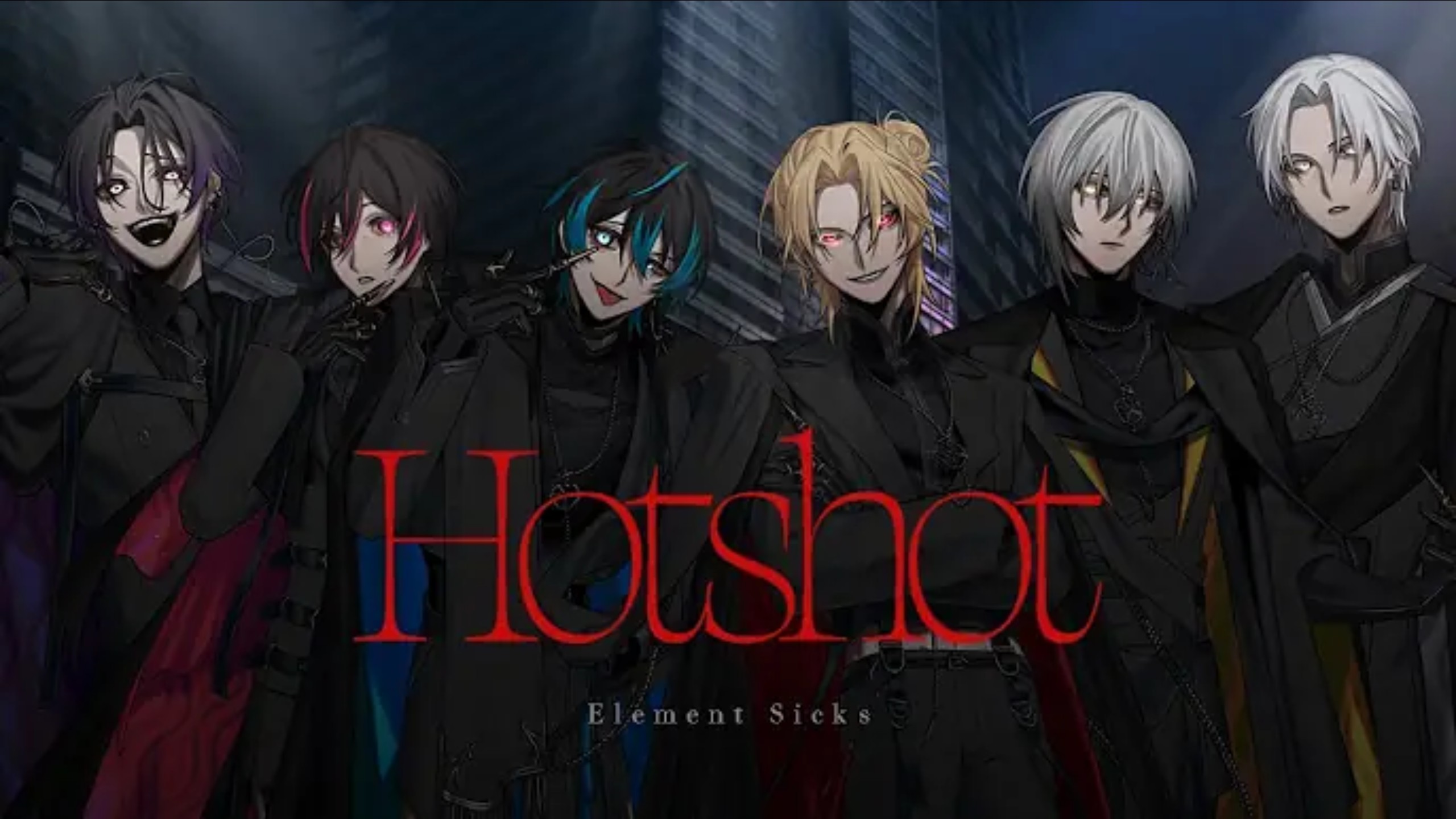 【学歌向】 Element Sicks 原创曲《Hotshot》