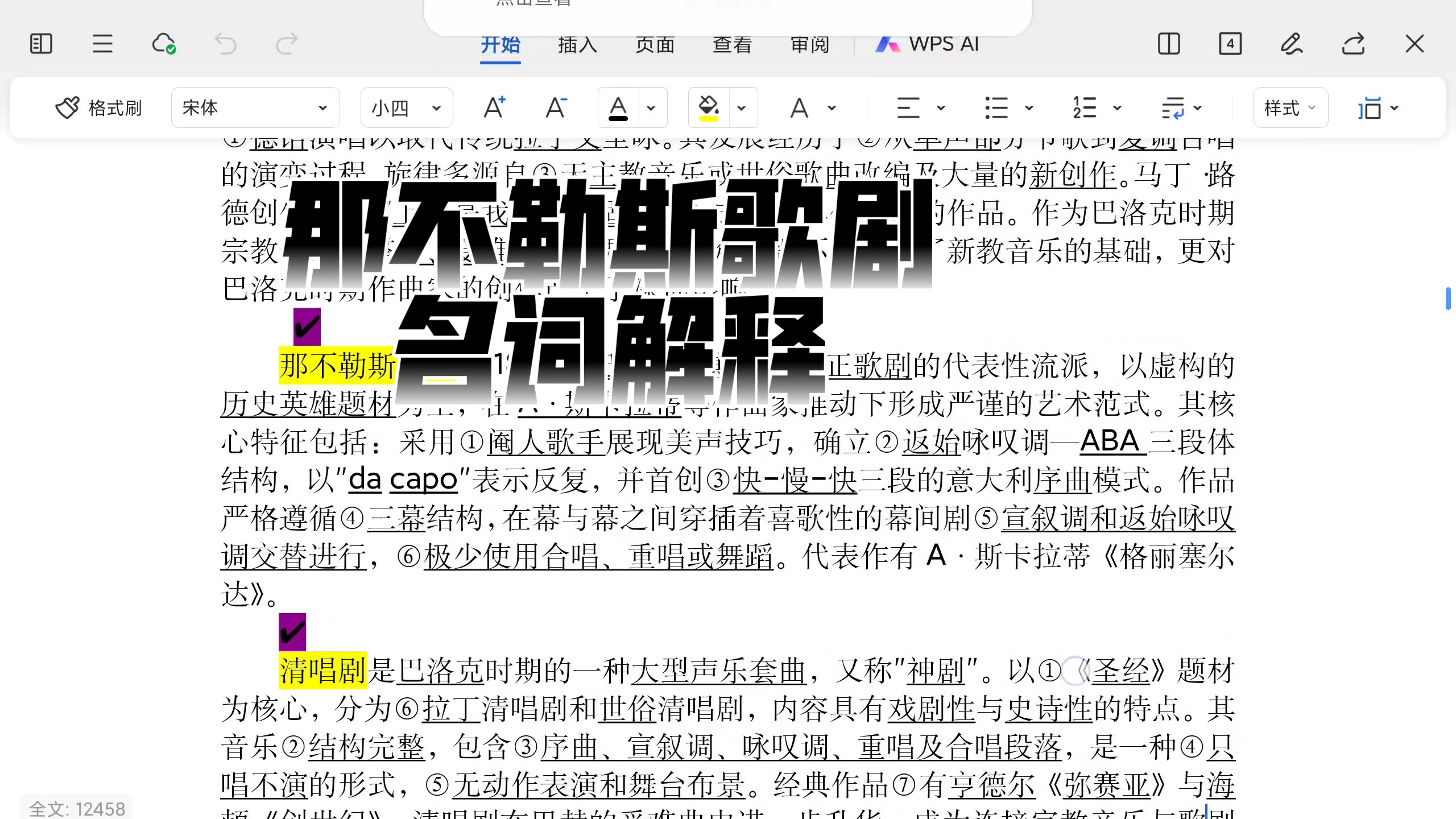 【duduKkk】最新视频已上线，快来围观！