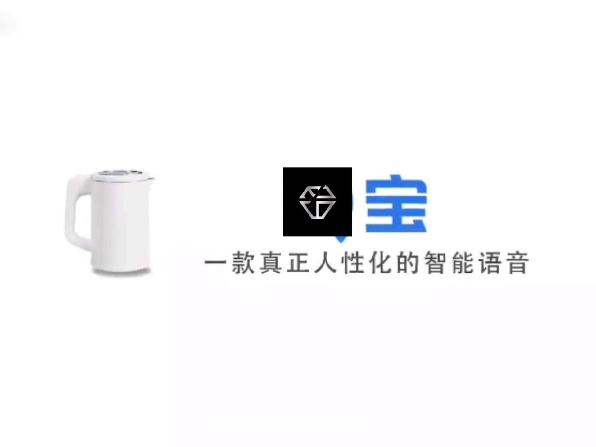 【不是切片】【整活向】国内首个内置EL6语音包的人工智能