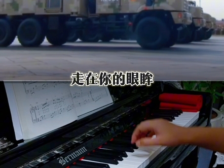 2025年9月3日，纪念中国人民抗日战争暨世界反法西斯战争胜利80
