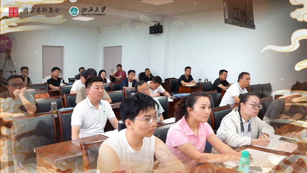 国家艺术基金｜第十四天｜山西“四大梆子”音乐创作青年人才培训