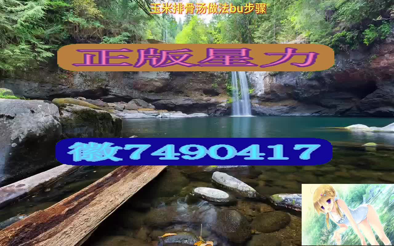 3/3分熟悉·正 版 星 力 摇 钱 树 2 4 小 时 打 鱼 :第一财
