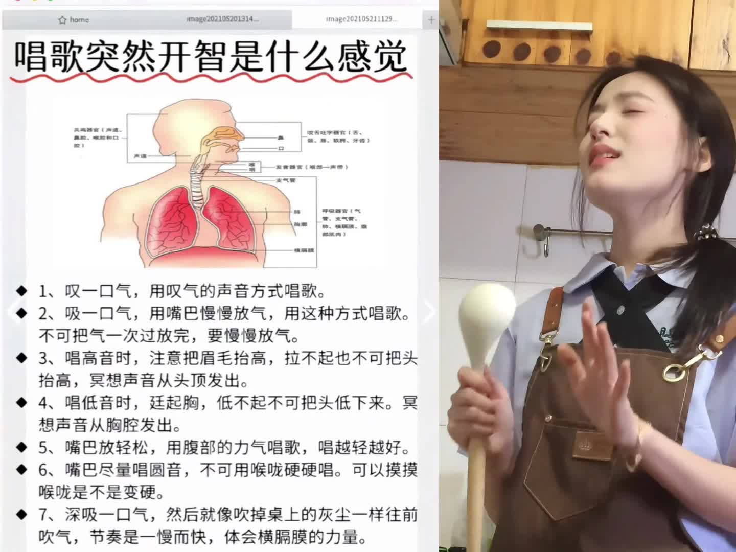 唱歌突然开智到底啥感觉？！