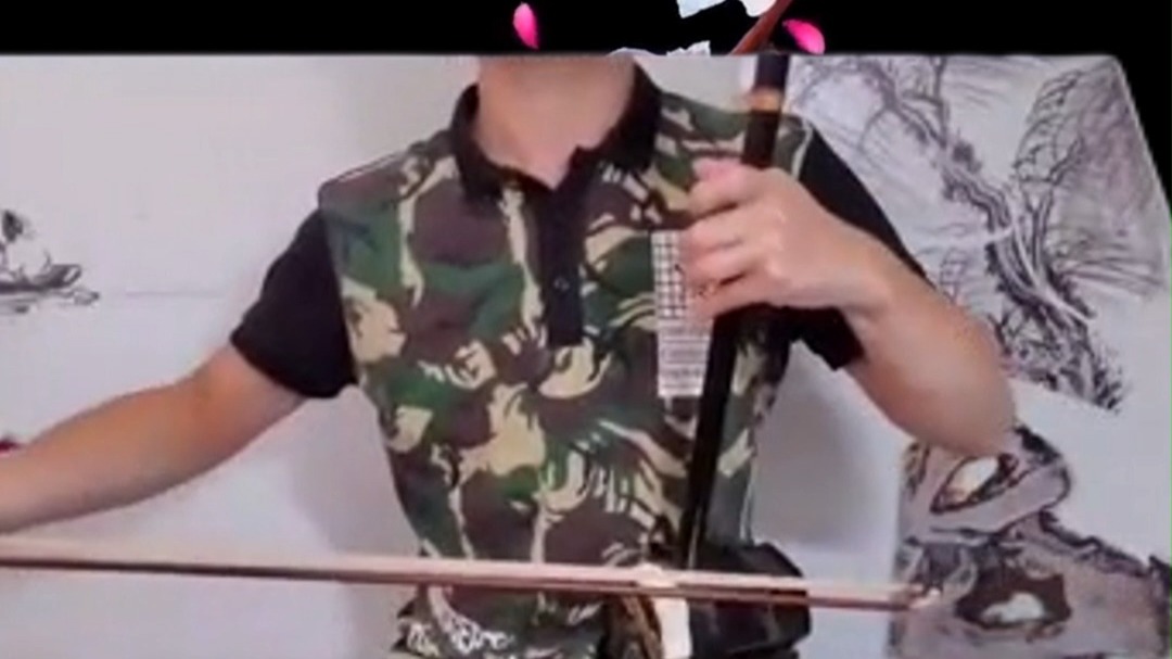 二胡独奏丨【江河水】