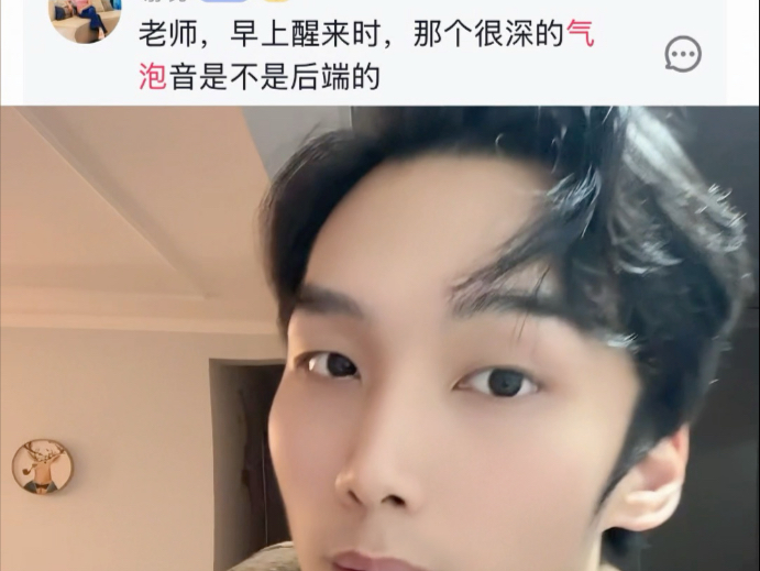 核心是“放松+后端振动+气流支撑”＋声柱本身，重点是找到低负担