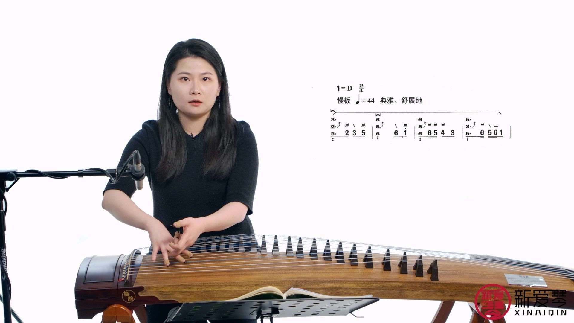 古筝考级精讲课第75课-《高山流水》 讲解1