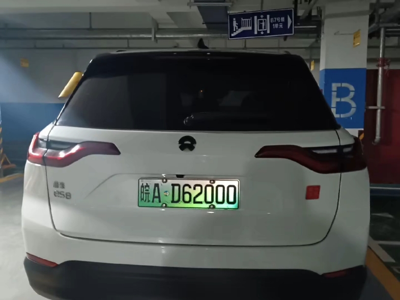 违规停车