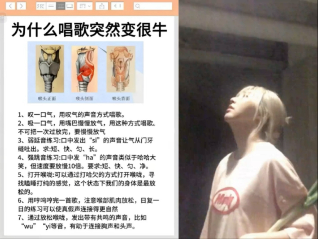 惊呆！原来唱歌真的会突然变牛