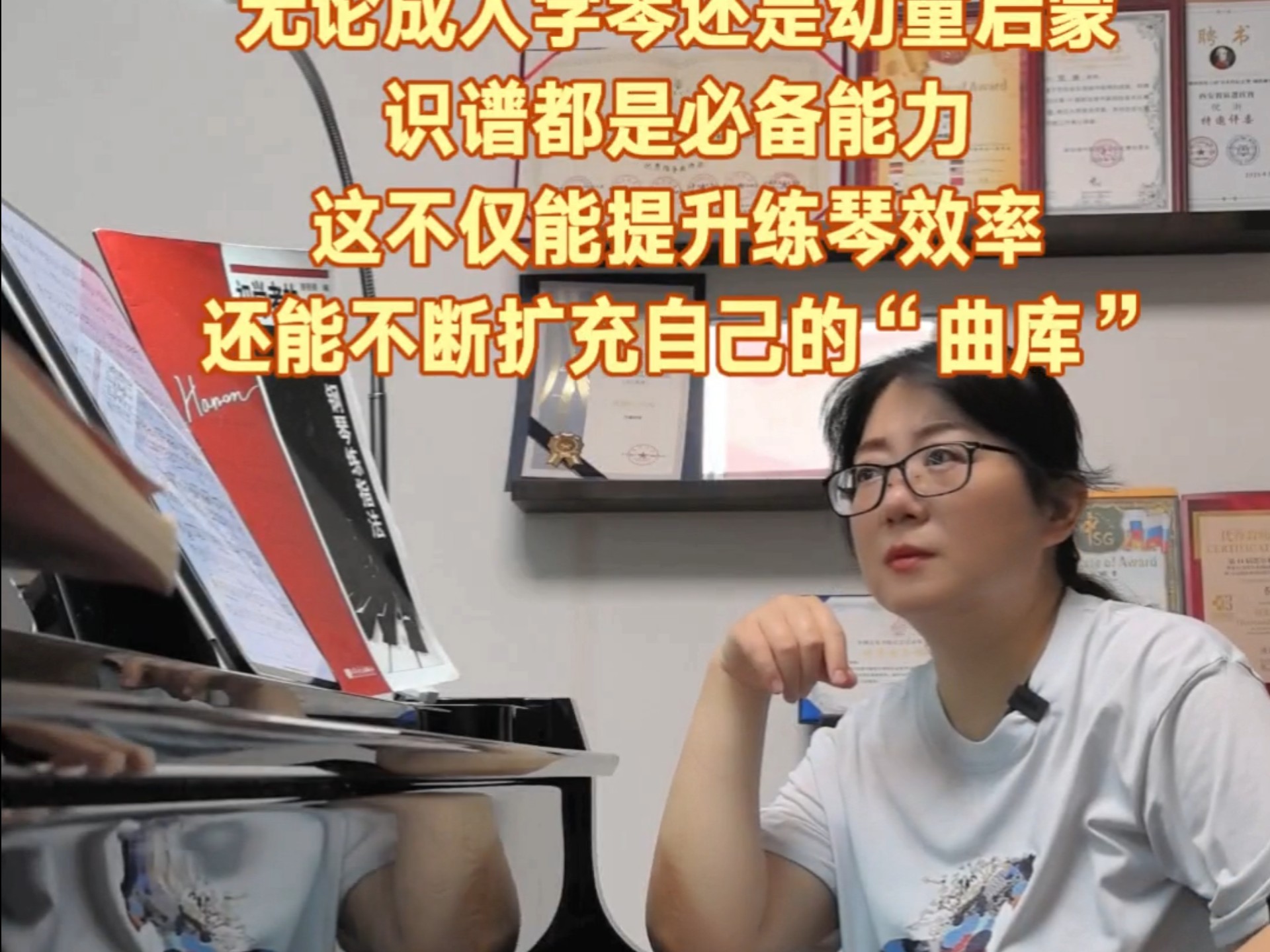 初见成效，《圣诞快乐，劳伦斯先生》#成人钢琴#儿童钢琴#学钢琴#