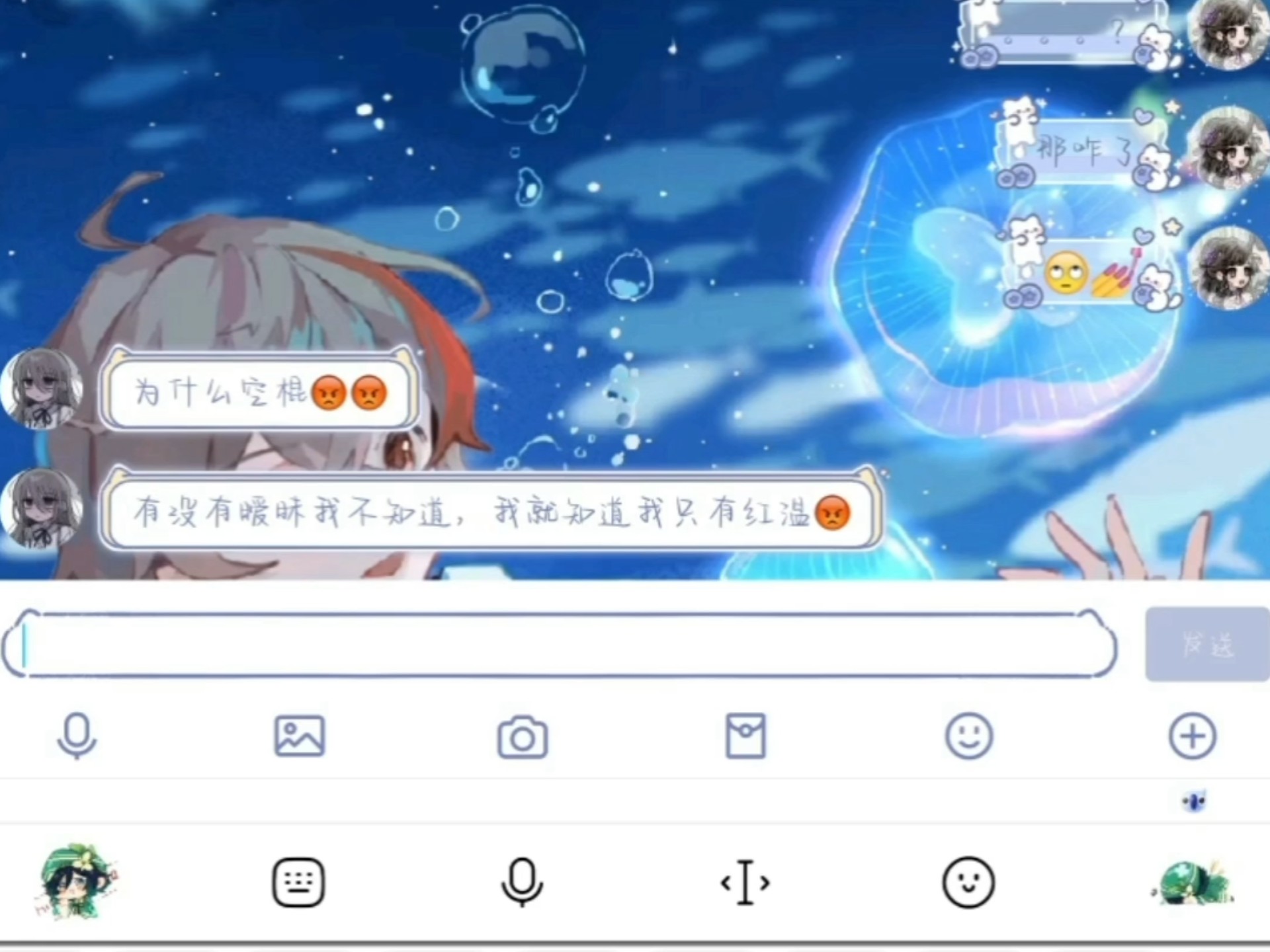 我觉得我们两个有点暧昧了。