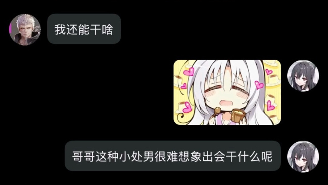 【兄妹】当哥哥有一个思想不健康的妹妹