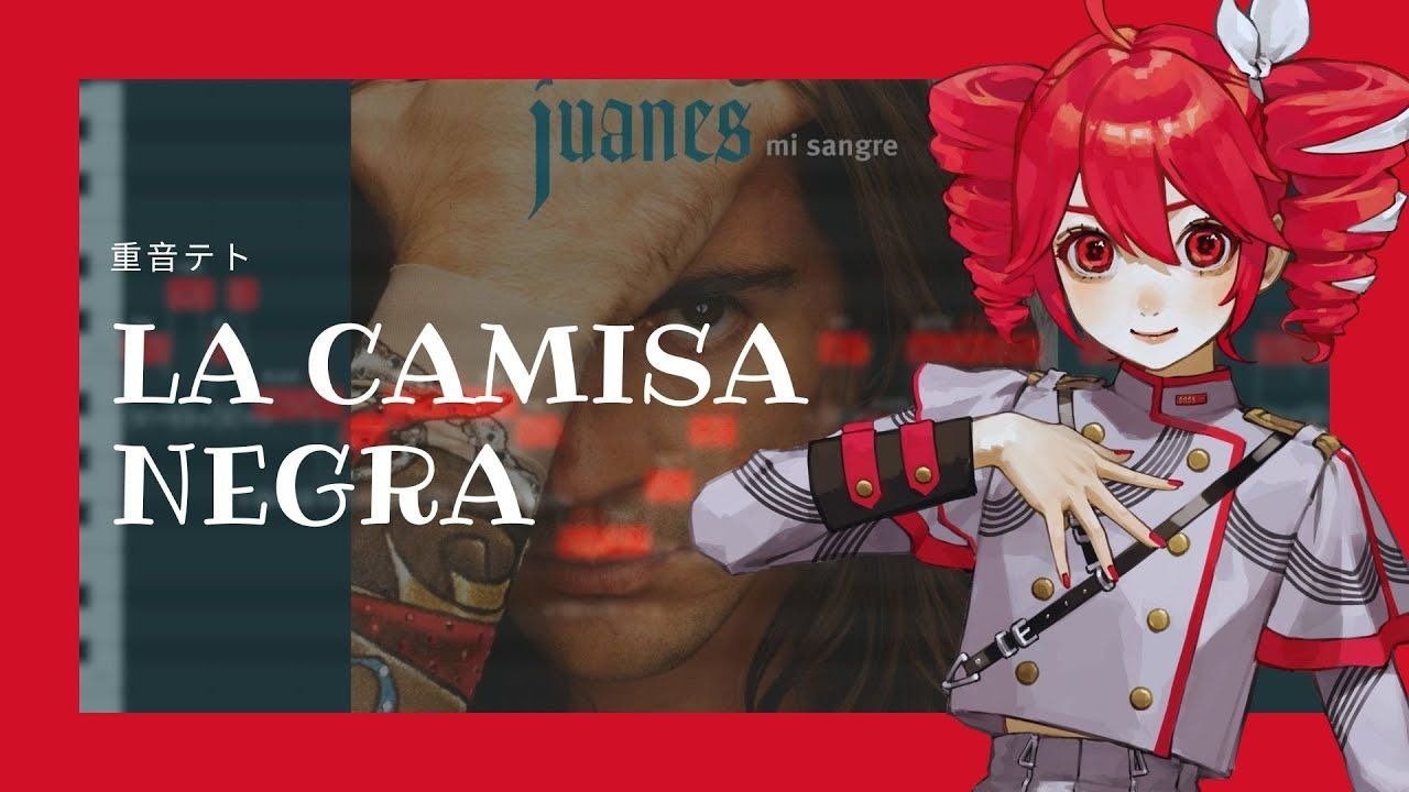 【LA CAMISA NEGRA】Kasane Teto AI _ 重音テト【SYNTHESIZE