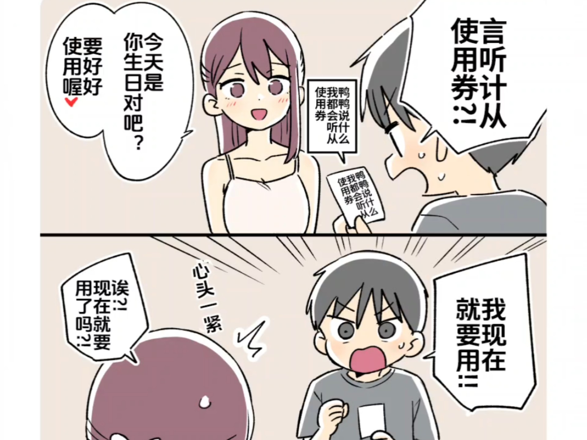 大姐姐：可以和解吗。