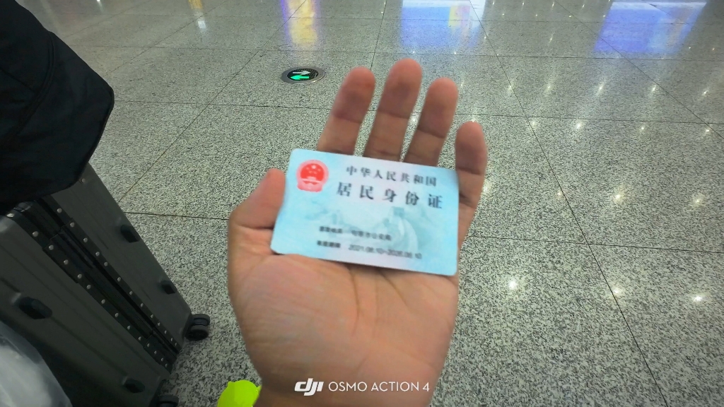 高中毕业重庆之旅，启动！