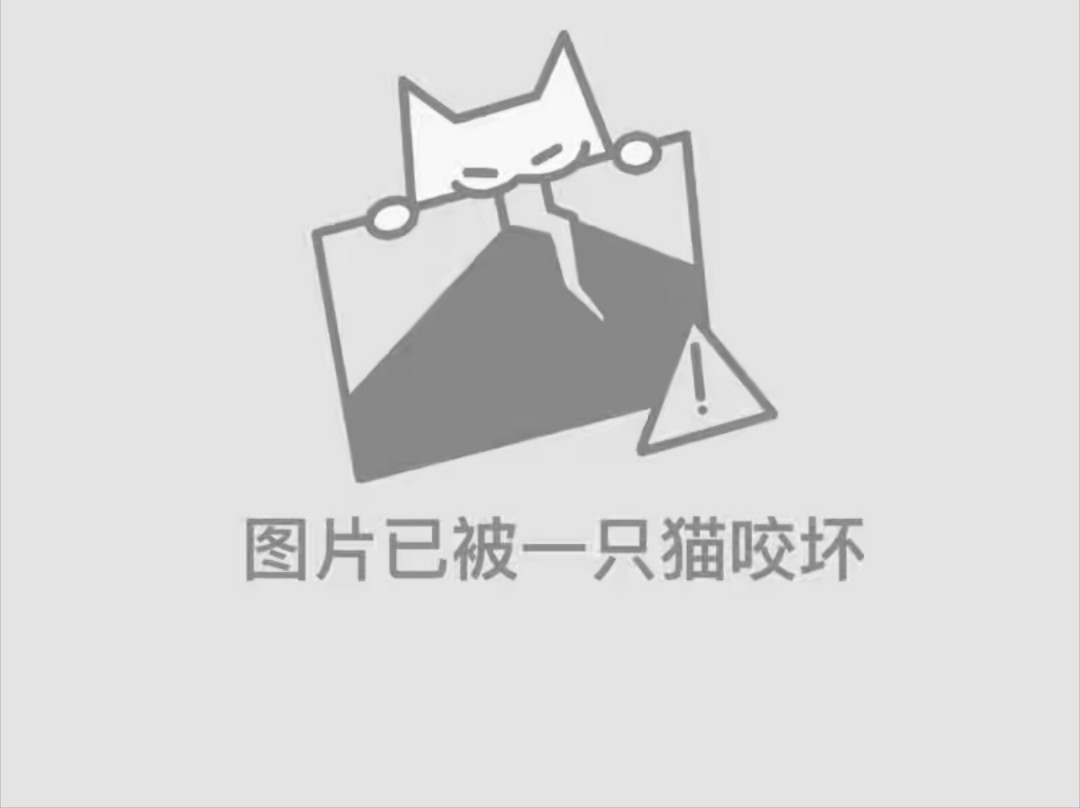 群U听完戏游九州非要给我露一手（