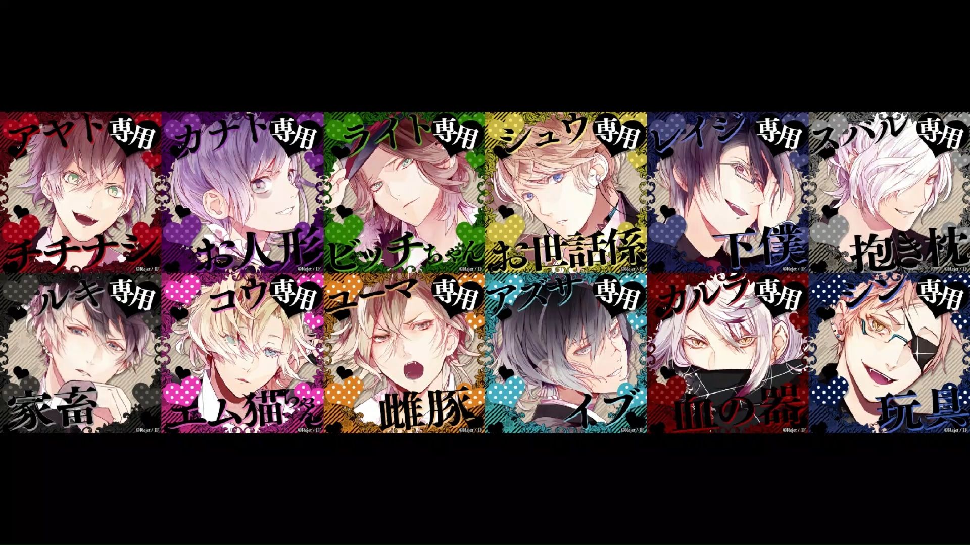 【Ai Cover】魔恋全员12人-Lucifer（SHINee)