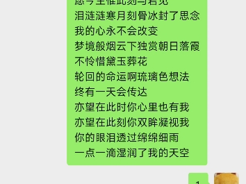 唱了梦之雨