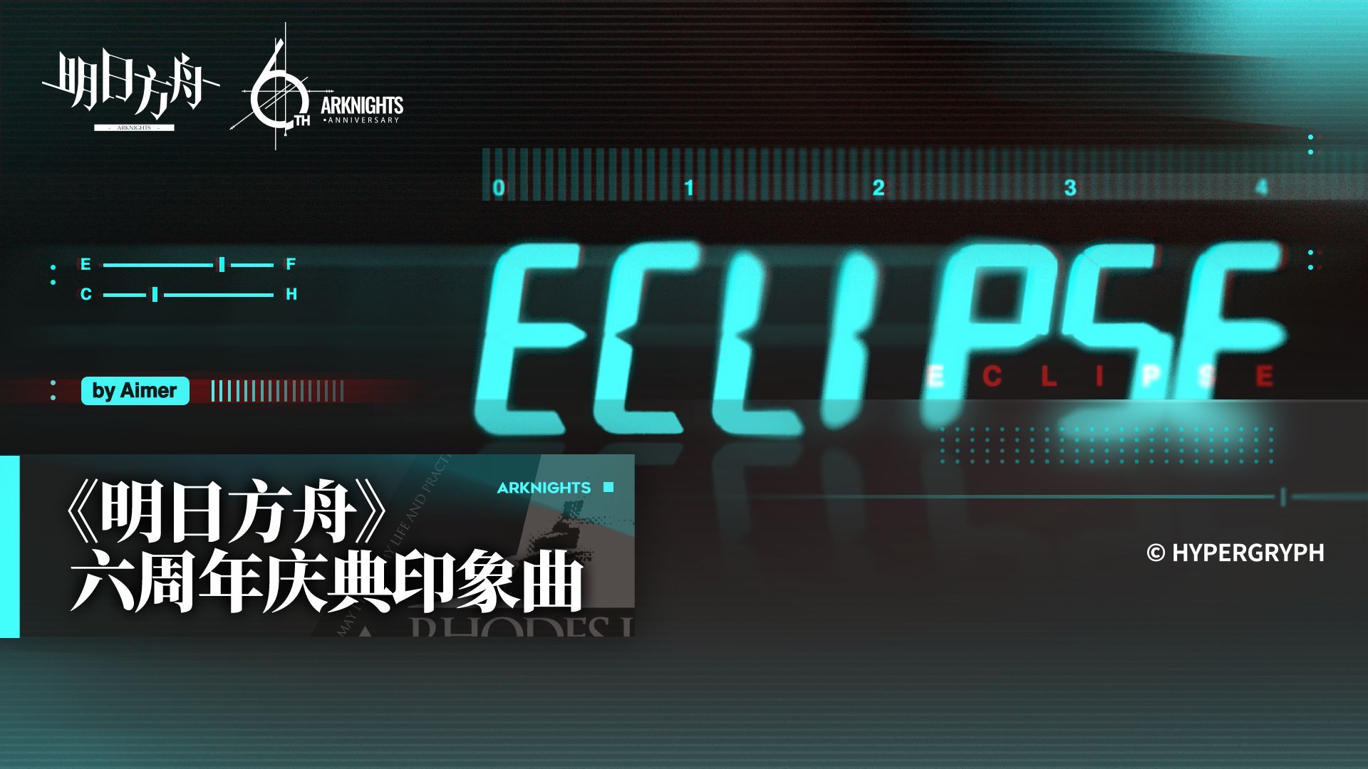 【Felicia】Eclipse（short ver.）【SYNTHESIZER V COVER】