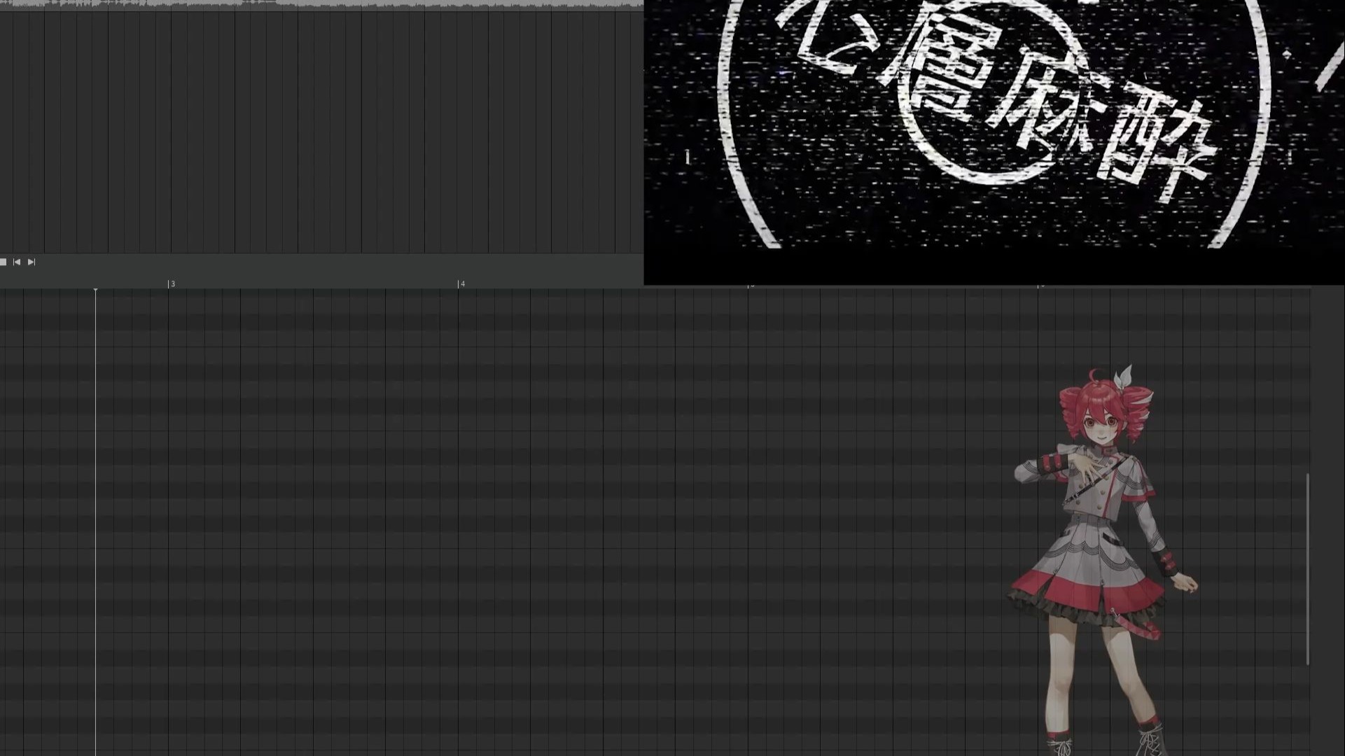 【翻唱】【重音テト】心层麻醉