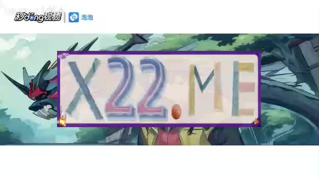 秒懂百科—森林舞会电玩城正版免费下载【蛧中貔】