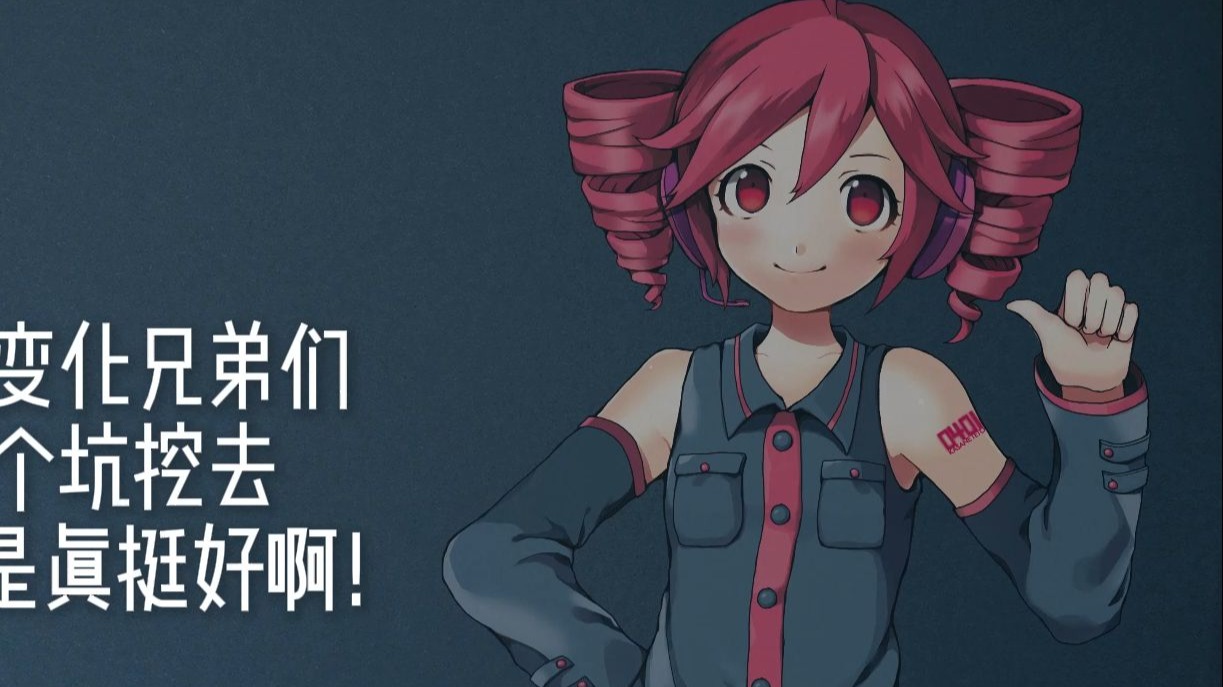 【重音テト U AI】愛言葉