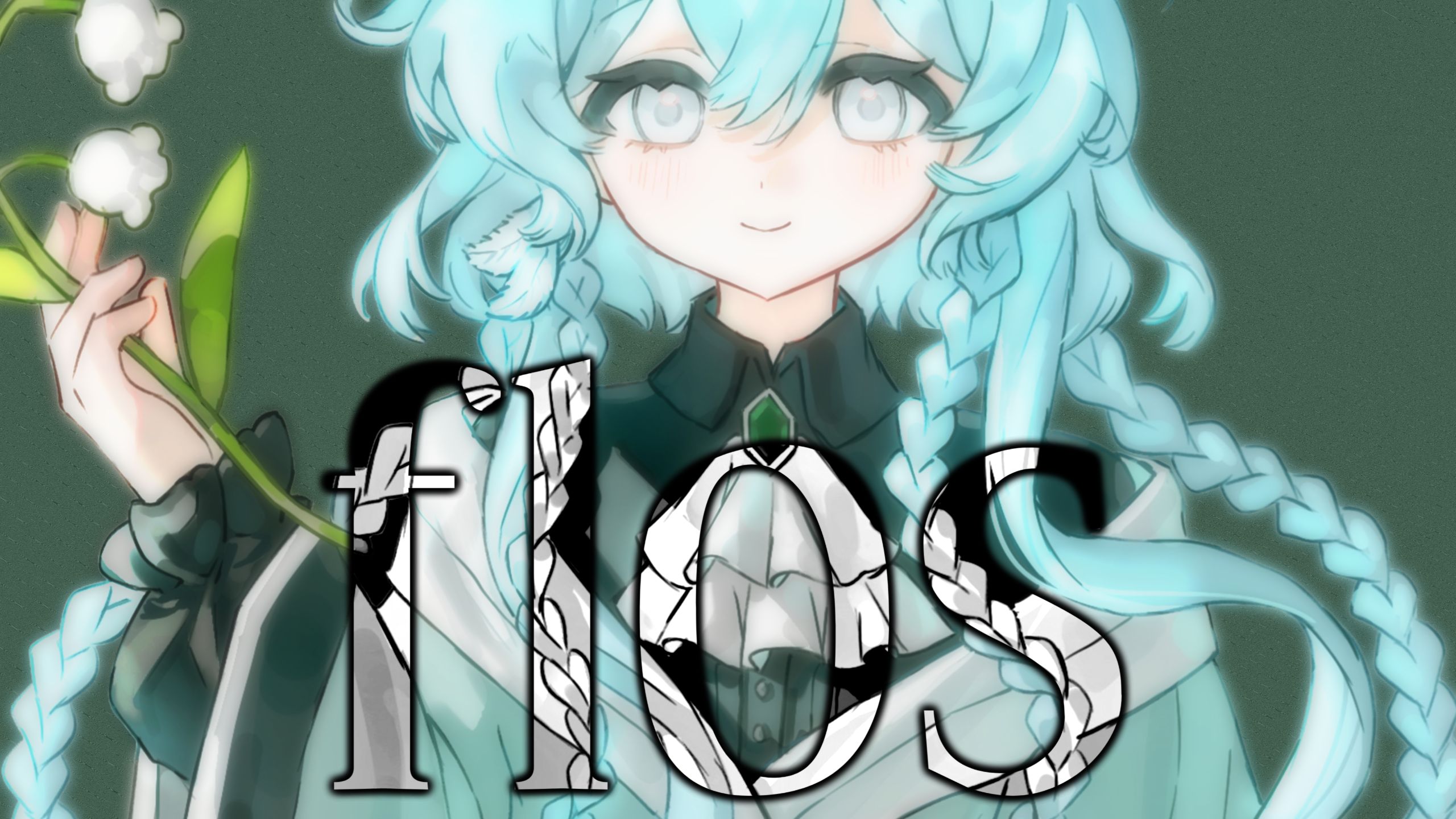 【花见铃兰】flos【UTAU COVER】