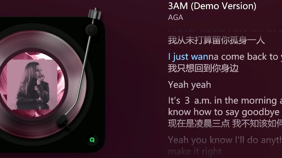 【大鹅】3AM